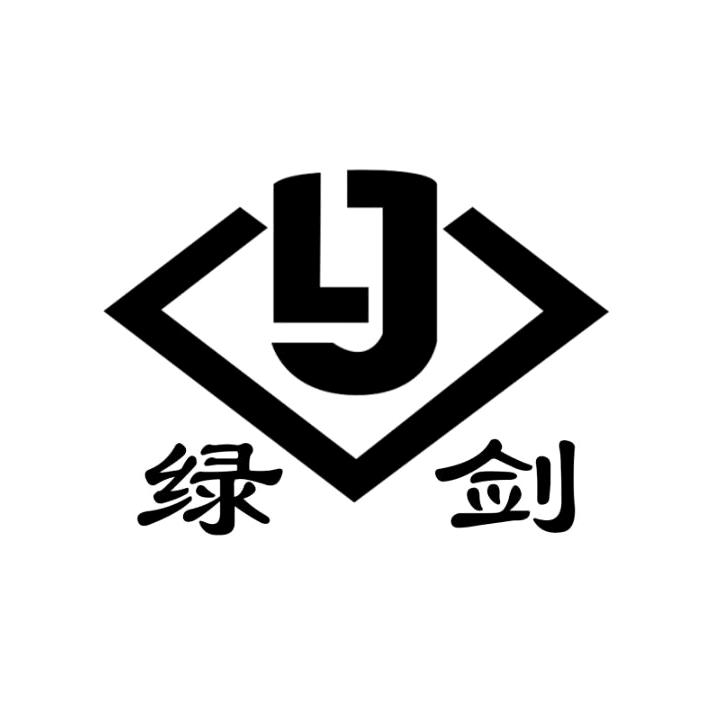 绿剑农资