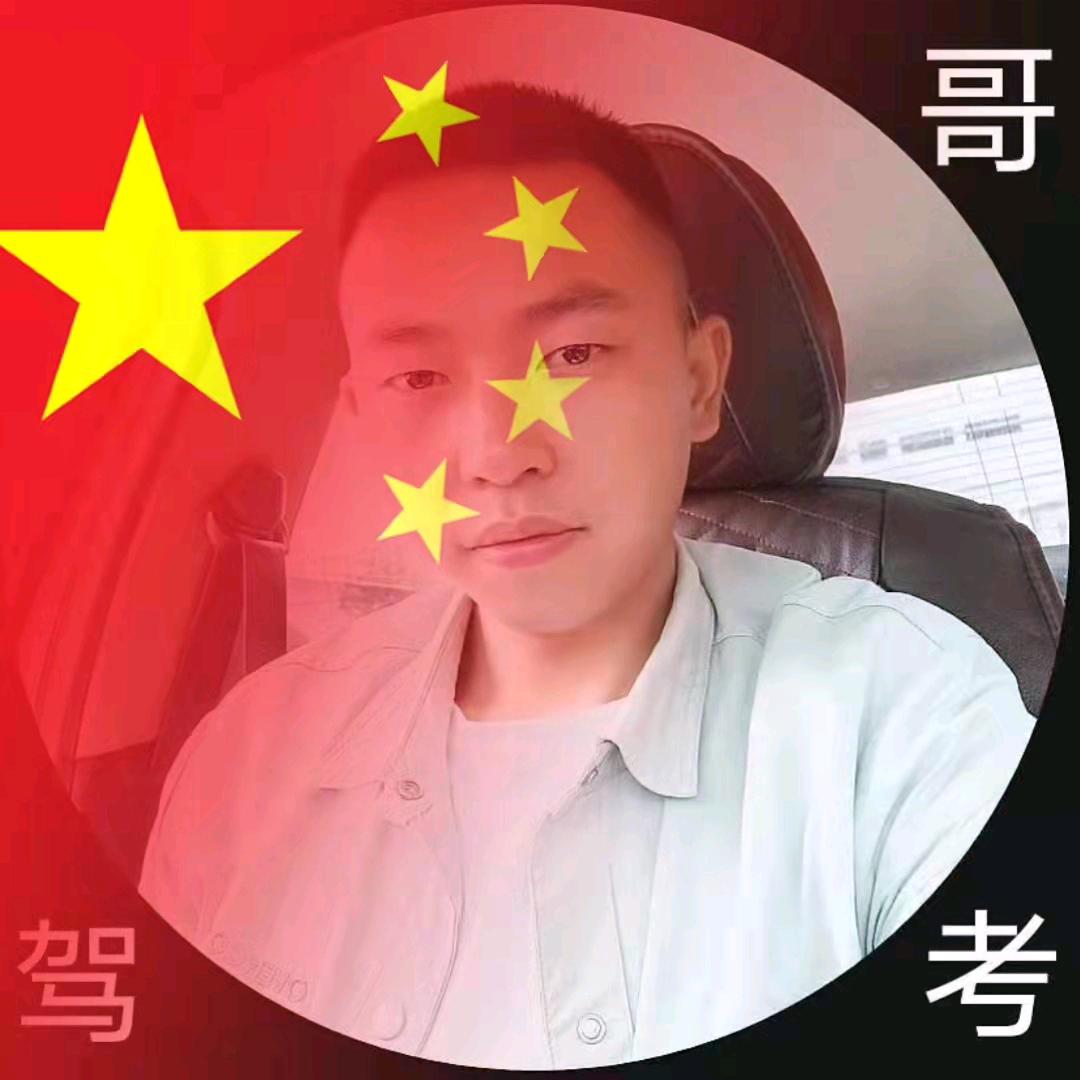 千合航诚牟教练🚕