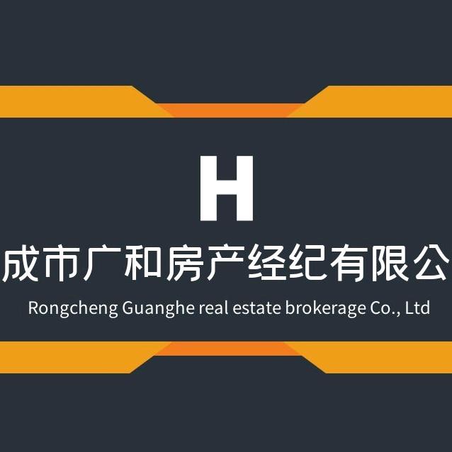 小王探房（荣成广和）