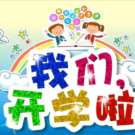 缘分