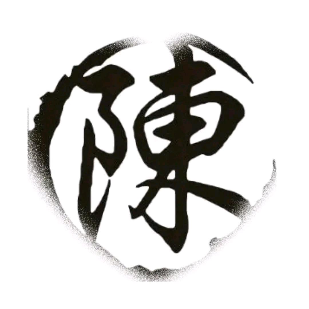 安徽黄山人