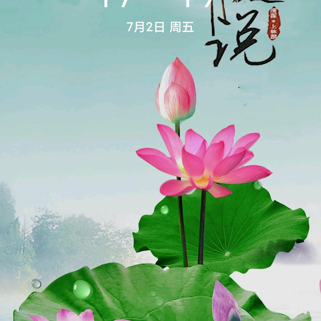 甜蜜