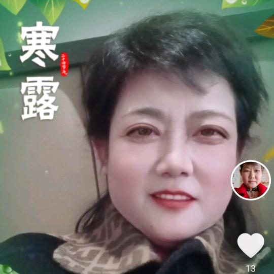 王林姐（停播学习中）