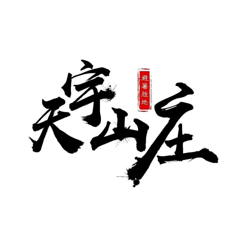 朱双平