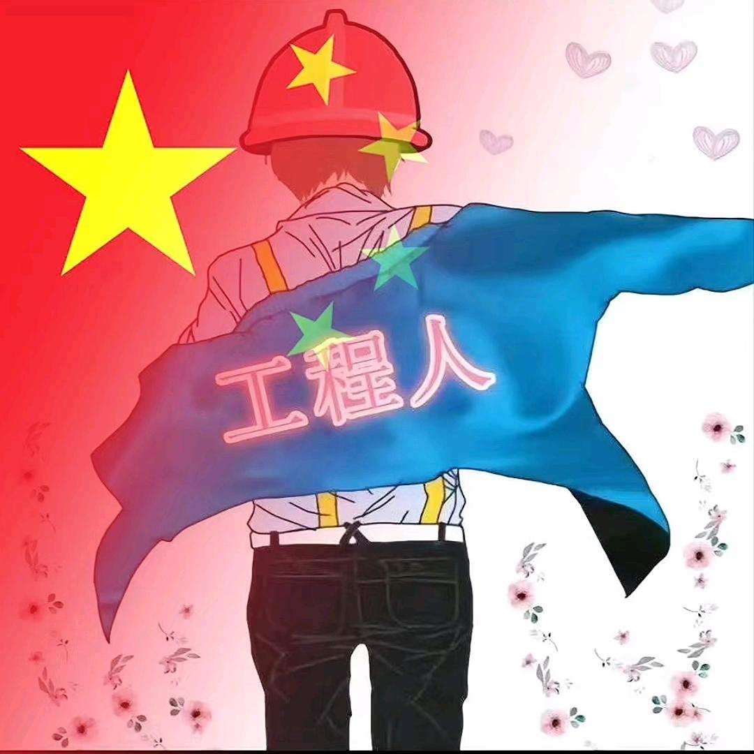 济宁智能化