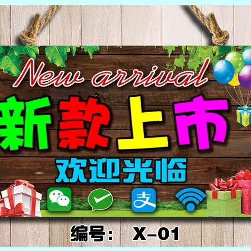 可焱女装