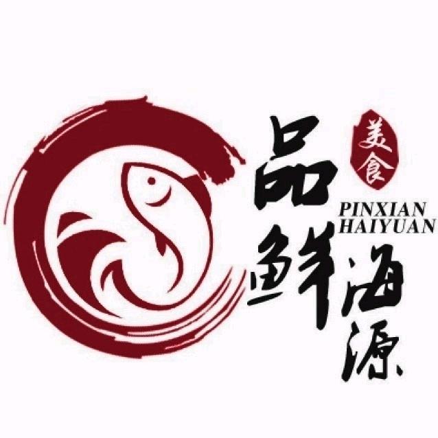 成都品鲜海源水产批发