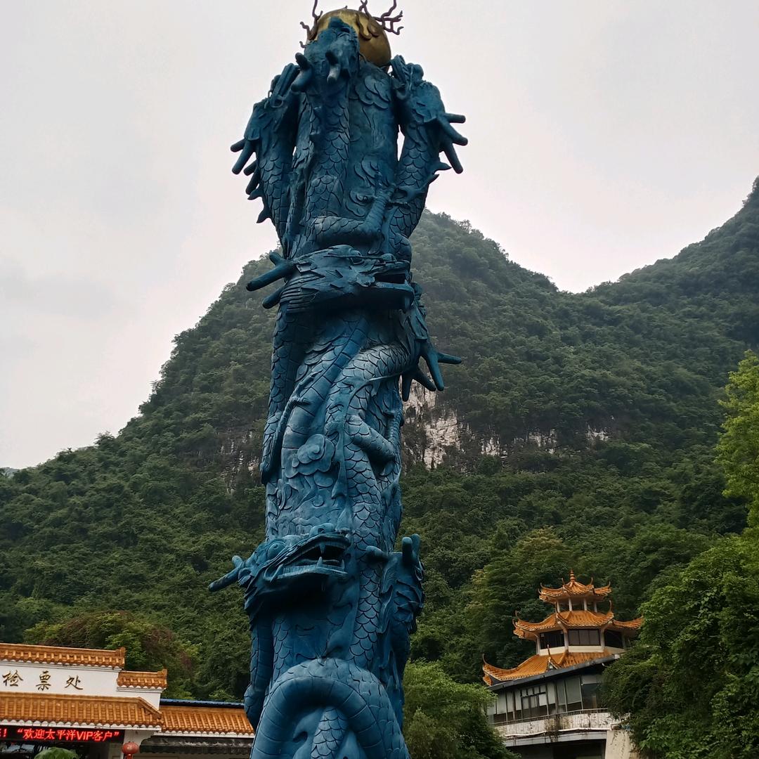 平安福贵