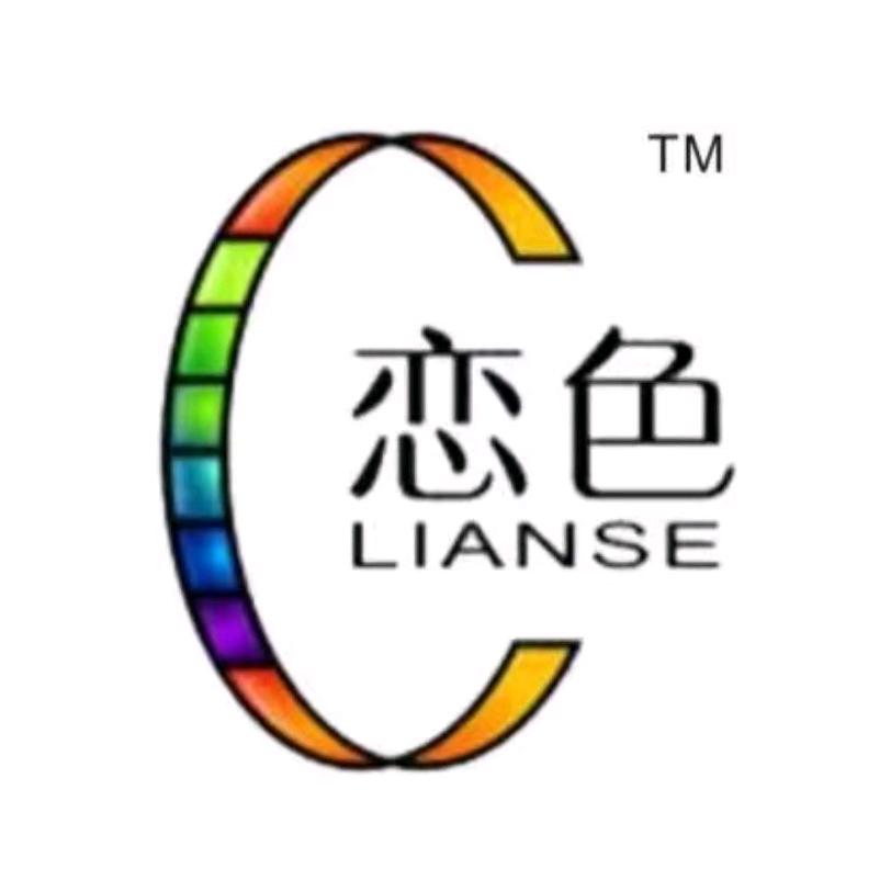 梁园区恋色珠宝店