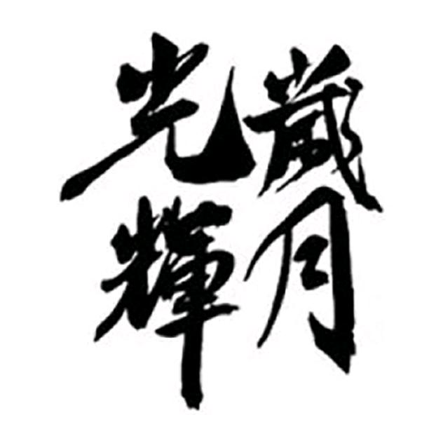dyhicedktyqo