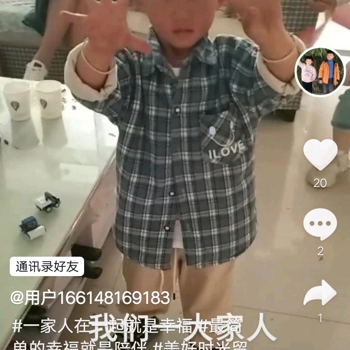 幸福杨哥