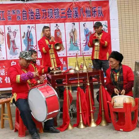 胡再洋唢呐队