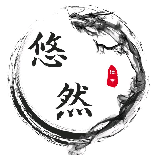 悠然教育
