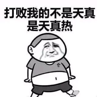 小强