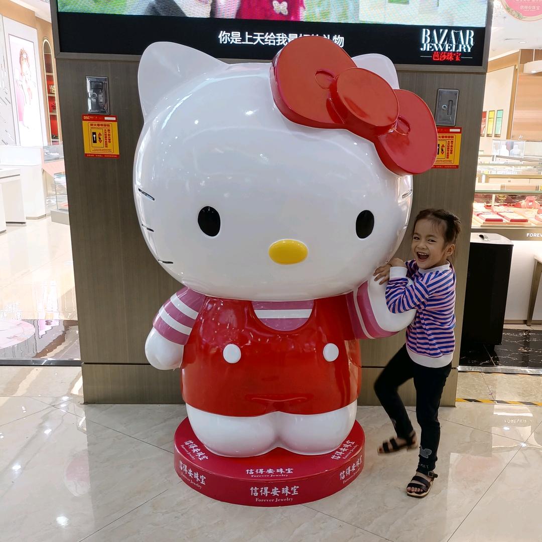 一妹
