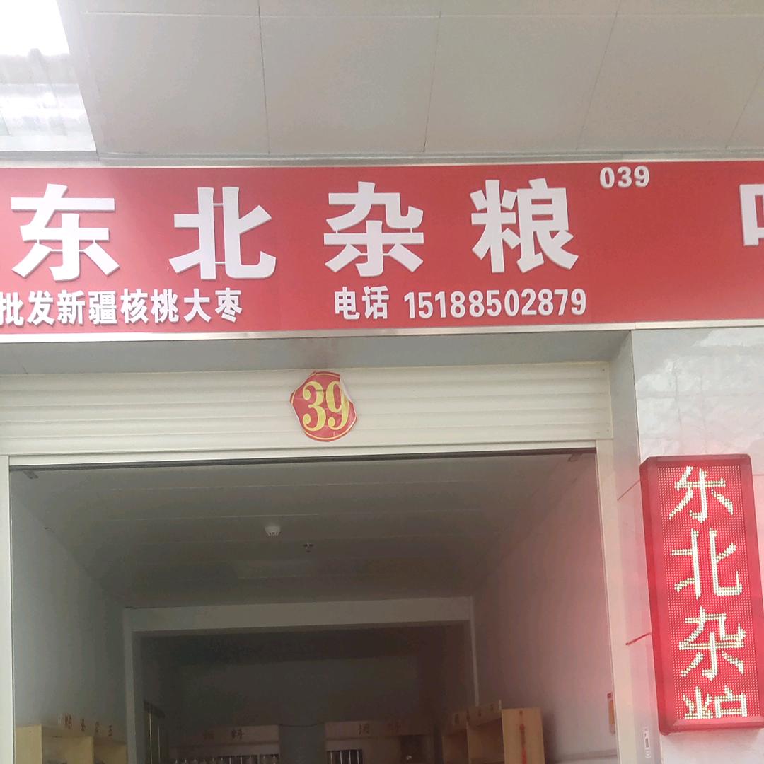 王国亮