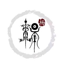 杨应芹