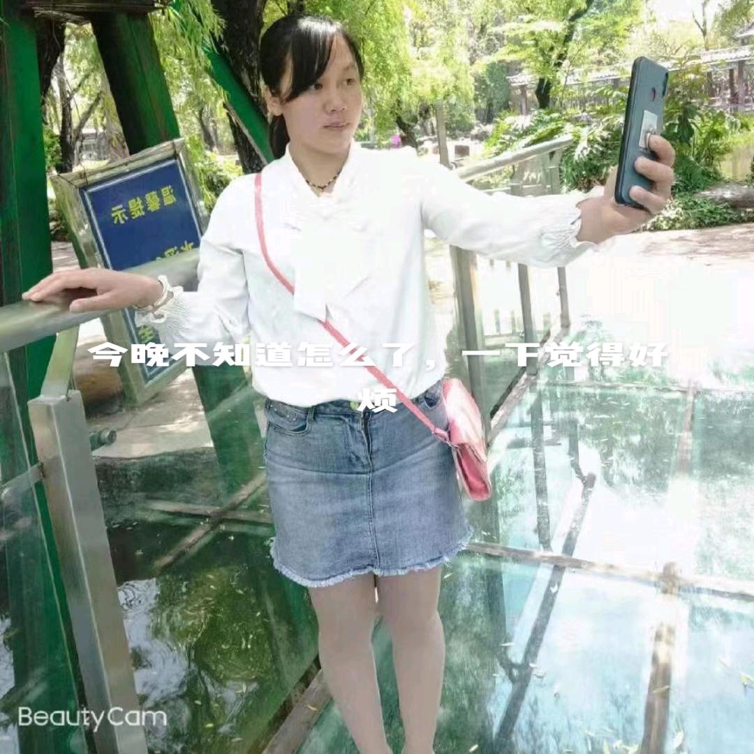 美美