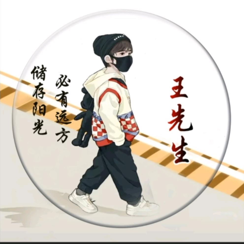 এꦿ᭄思念꧉꯭᪲太荒凉ꦿ้⸙