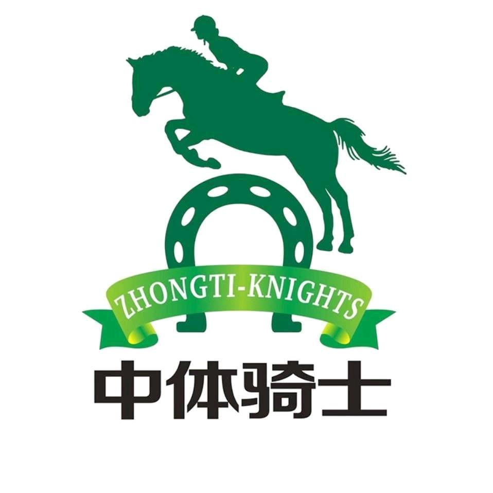 中体骑士醉花岛马术营地官方号