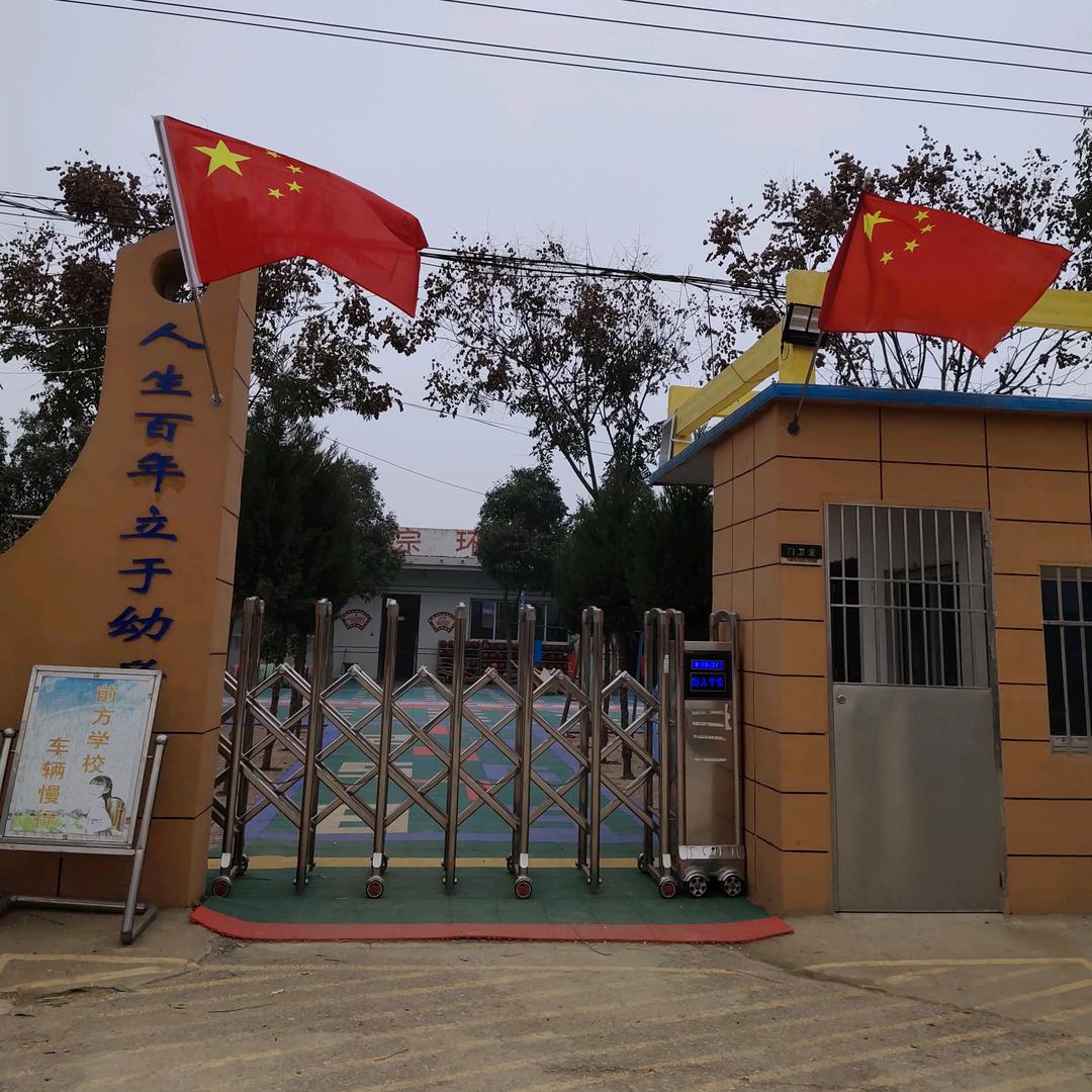 太和镇马埂幼儿园