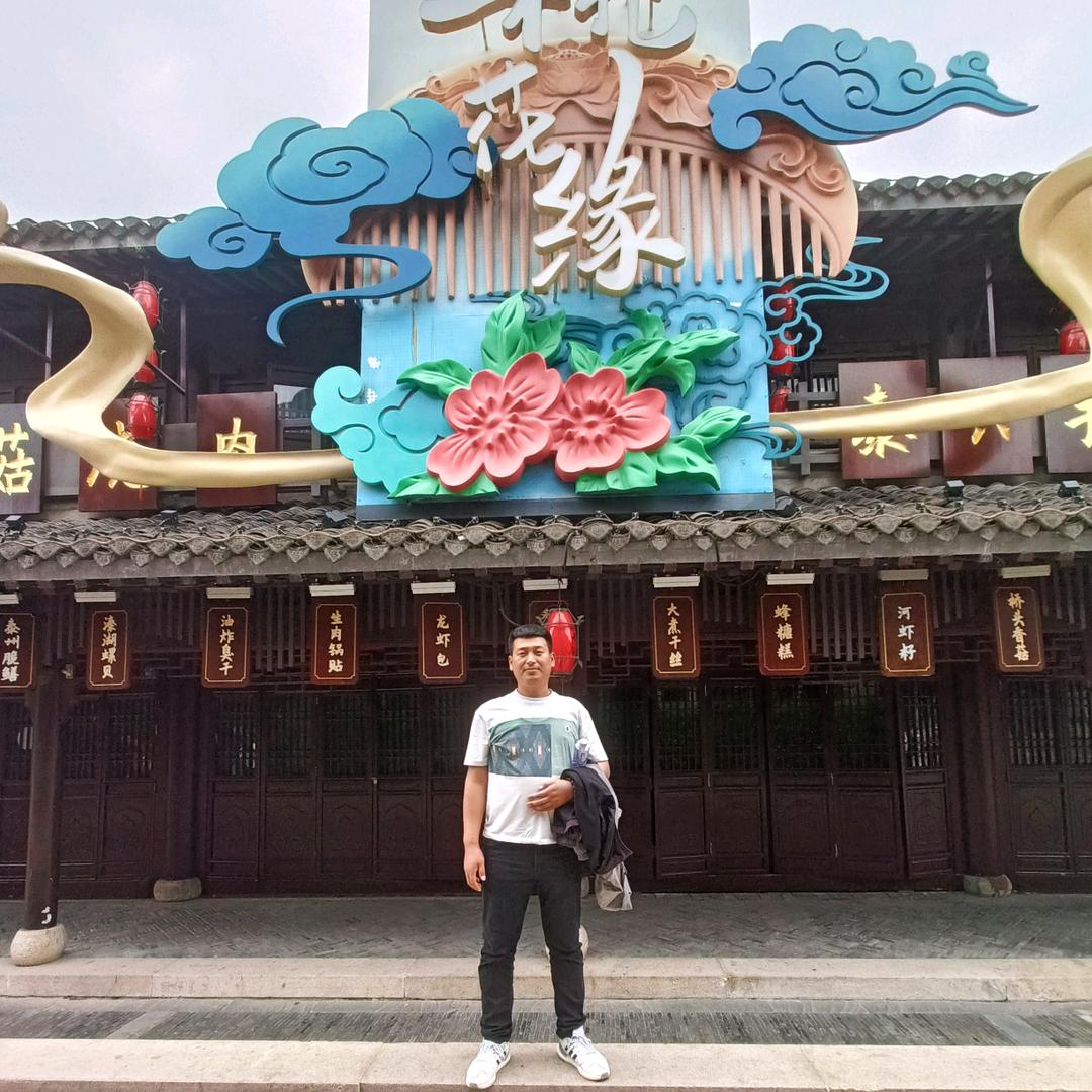 京民果品