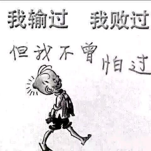 华大