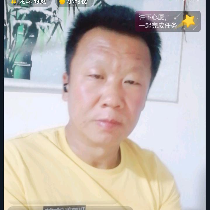 花又落之易智讯