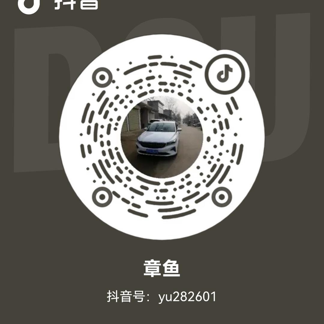 章鱼