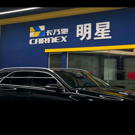 常州明星二手车