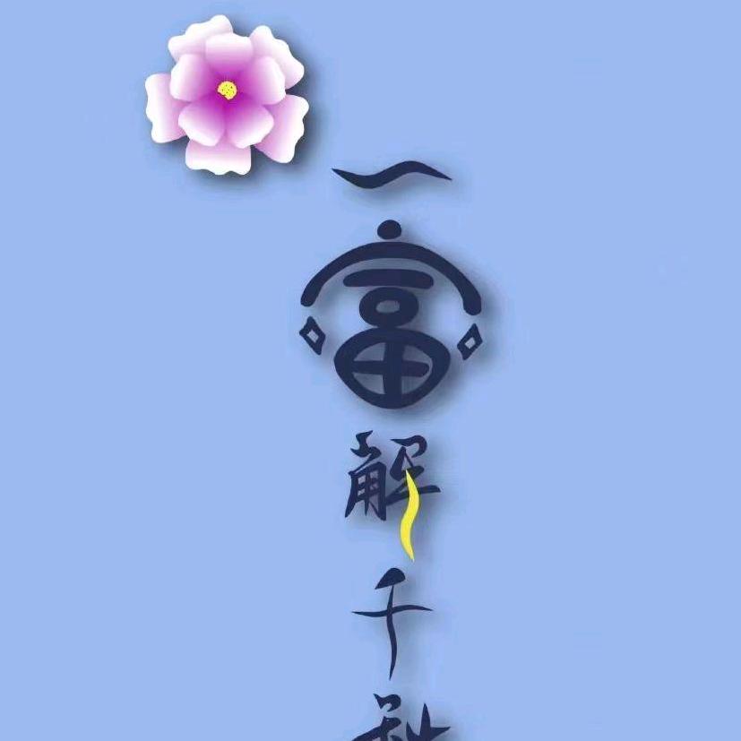 【6