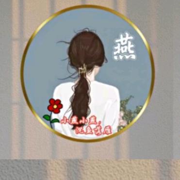 木子