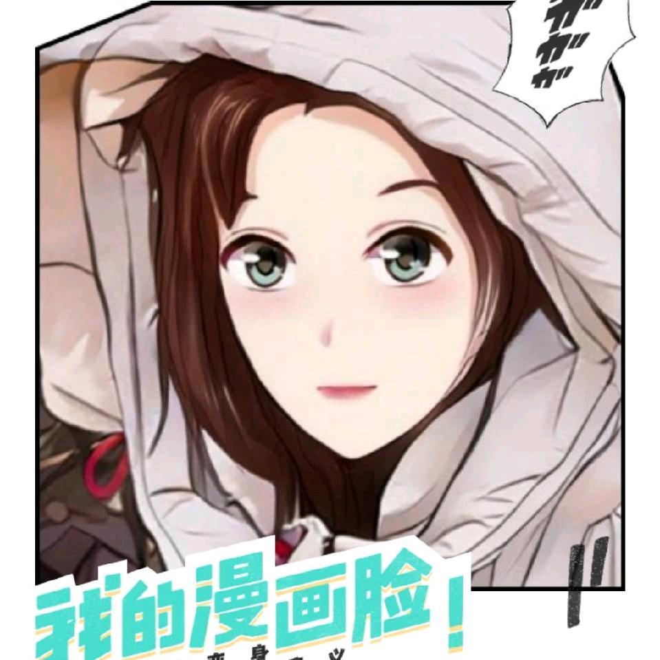 林奥