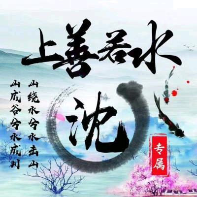 এ᭄🐭ღ沈᭄℘࿐ᩚ۵