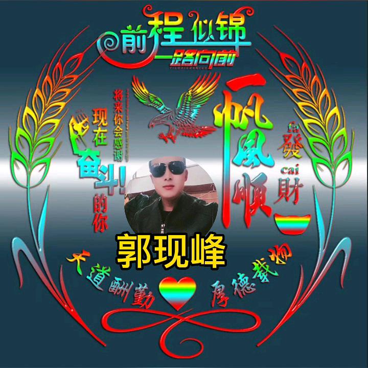 🍎一笑而郭🐁