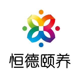 五莲县恒德颐养中心