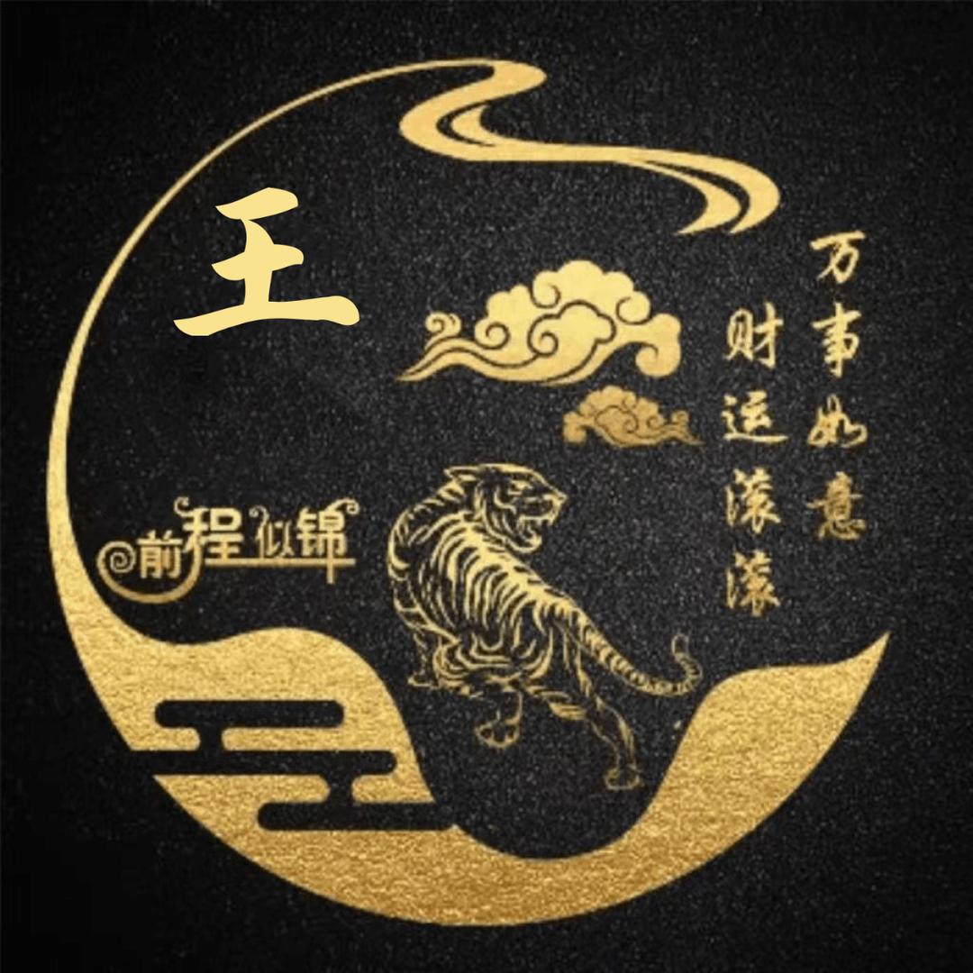 拿破轮