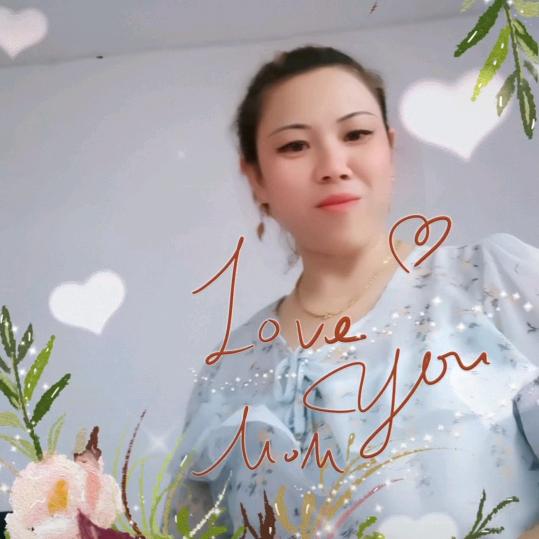 有你很幸福