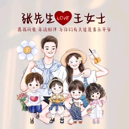 双庙街中心幼儿园 灿灿老师