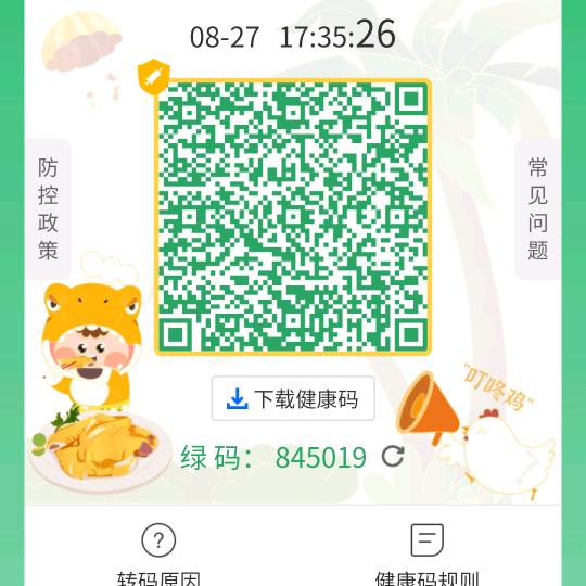 你有酒我有故事