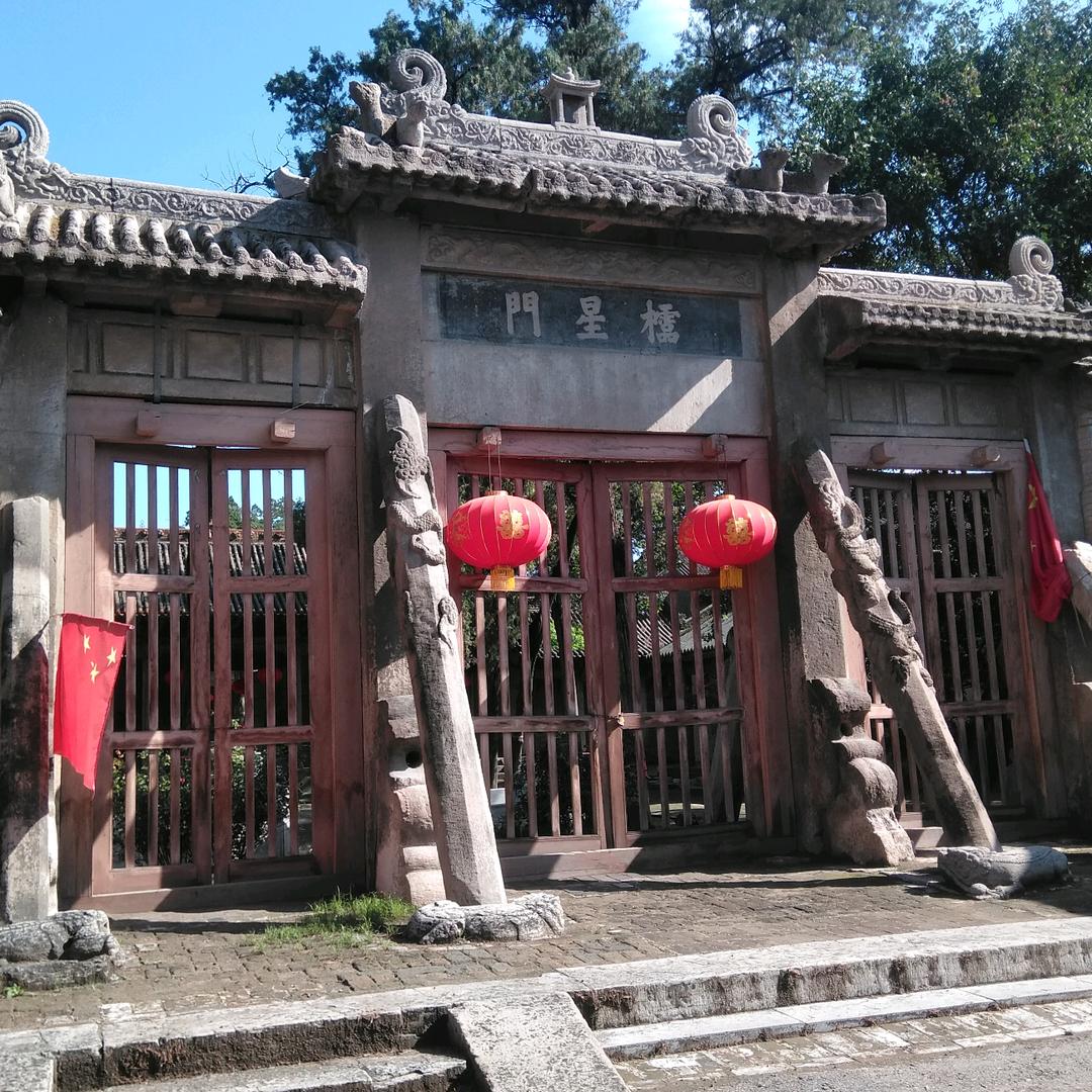 平安福
