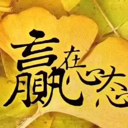人生如梦