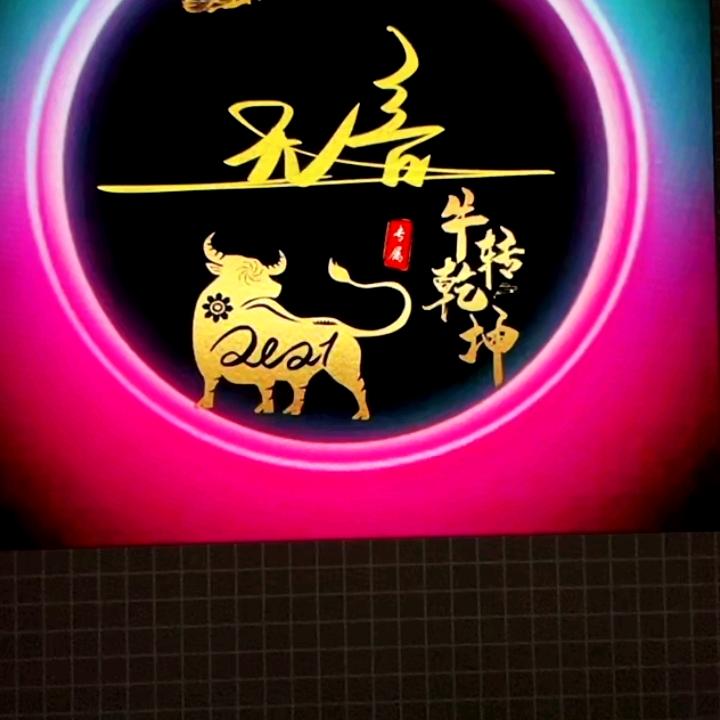 无言