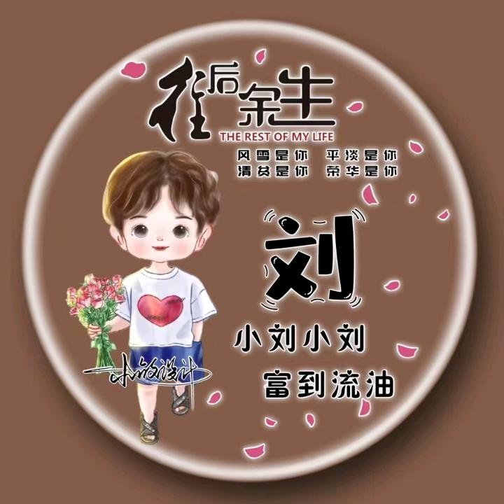 青春年少为啥不狂
