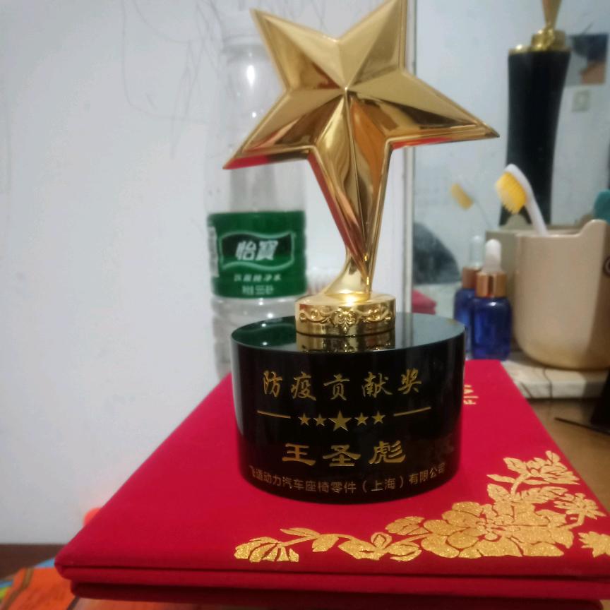 直男癌@