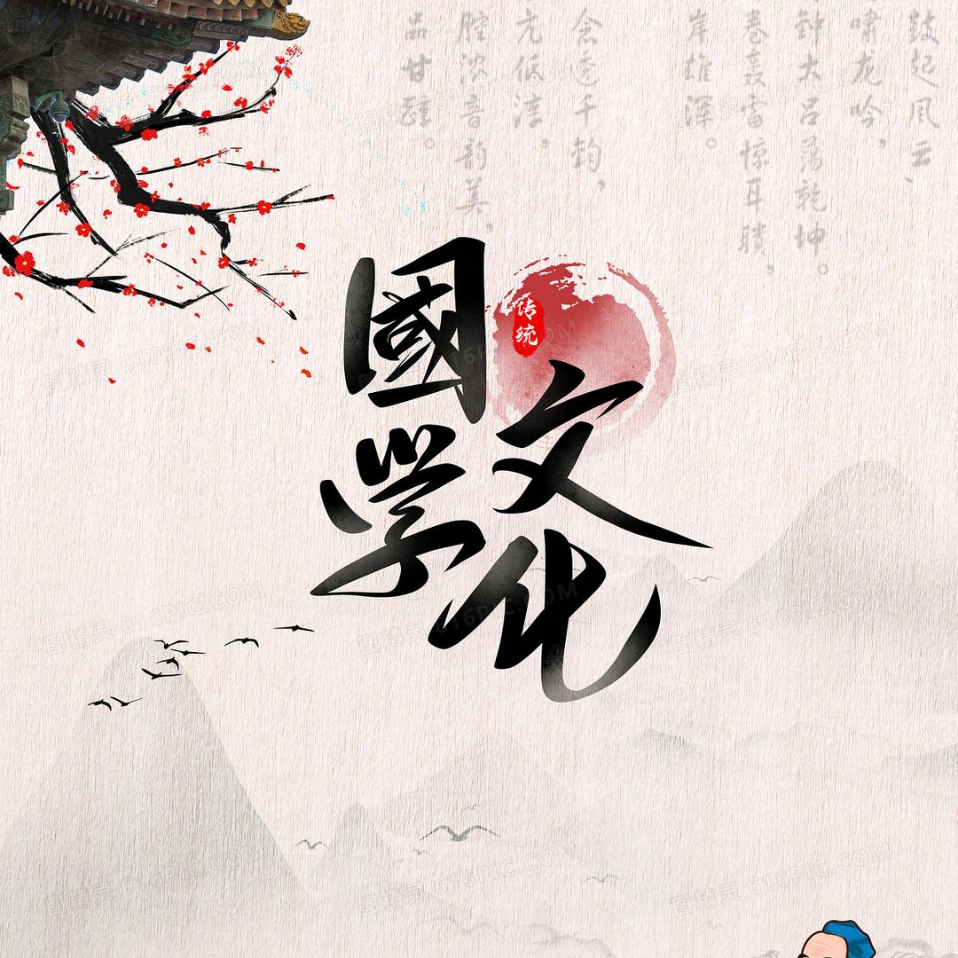 五柳先生🌾
