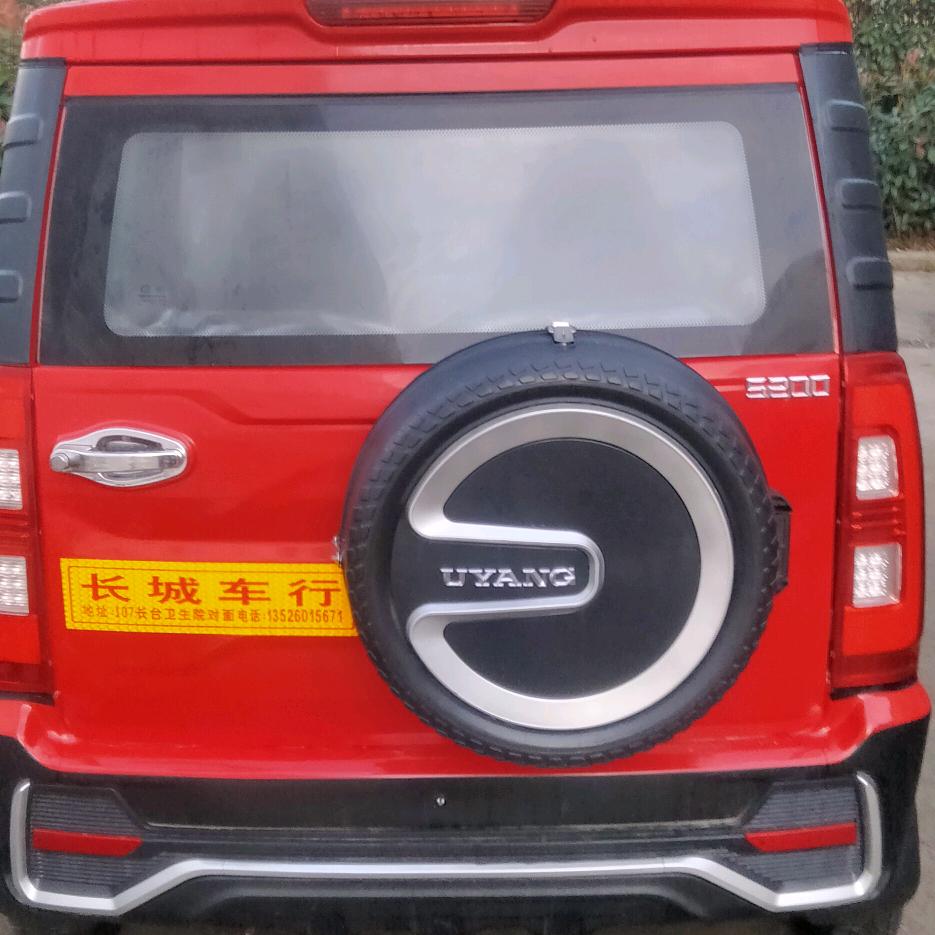 生活美好