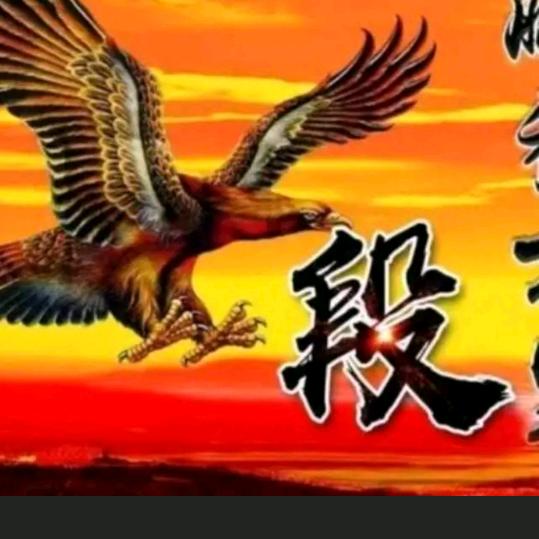 段王爷阿强仔