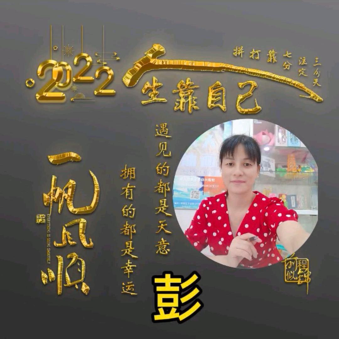 人心难测