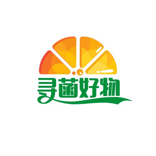 寻菡好物